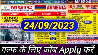 ASSIGNMENT ABROAD TIMES TODAY amp URGENT REQUIREMENTS KUWAIT GULF JOBS VACANCY 2023 gulfjobsearch [upl. by Cates289]