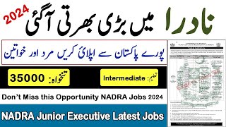 How to Apply For NADRA Jobs 2024 NADRA Latest Junior Executive Trainee Jobs 2024 Overall Pakistan [upl. by Forbes]