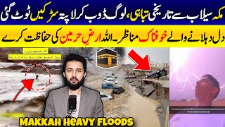 Makkah Heavy Rain Videos  Floods in Mecca Saudi Arabia Weather Updates  Camels Swept Away [upl. by Adalheid]