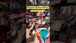 Cheapest Clothes Market in Delhi Sarojini Nagar shortssarojninagarmarketcheapestclothesmarket [upl. by Ahterahs]