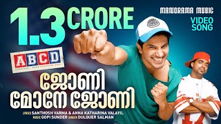 Johny Mone Johny  ABCD  Dulquer Salman  Gopi Sundar  Santhosh Varma  Anna Katharina Valayil [upl. by Neenwahs276]