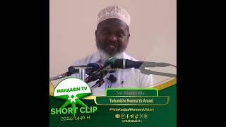 Sheikh Kombo Ally Fundi  Tudumishe Neema ya Amani [upl. by Yttig582]