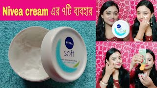 7 wonderful use of Nivea Soft cream in Bengali [upl. by Ziguard]