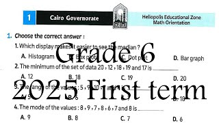 cairo 1 solution for math students grade 6first termحل القاهرة 1 لطلبة 6 ابتدائي لغات ترم اول [upl. by Bink]