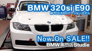 BMW 320si ｜ Now on sale！ Studie [upl. by Drallim]