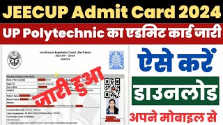 UP Polytechnic Admit Card 2024 Kaise Download Kare  JEECUP Admit Card Kaise Nikale  Download Link [upl. by Cloris]