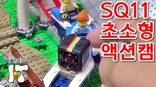 SQ11 MINI DV 중국산 초소형 미니 카메라 액션캠 몰카 리뷰 [upl. by Coats]