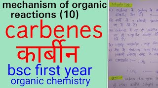 Carbenescarbenes in hindicarbenes in organic chemistry BSC first year knowledge adda [upl. by Laforge434]