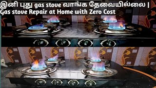 Gas Stove Repair at Home with Zero cost [upl. by Ketchum66]