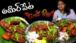 Ameerpet Best Chicken Pakora  Grill Bay  Tandoori Chicken Roasted Wings [upl. by Nuriel]