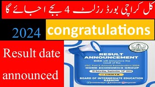 Congratulations Kal Karachi board results 2024 aayga  Karachi Board Exam Result [upl. by Elyag]