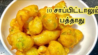 5 நிமிட மழை கால மொறு மொறு குட்டி போண்டா  Instant Ponda Recipe  Snacks Recipe in Tamil [upl. by Windy350]