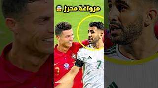 عندما يدمر العرب اقوىً نجوم كرة القدم 😱🔥 [upl. by Akimik25]