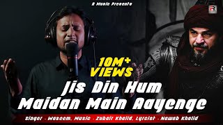 Jis Din Hum Maidan Main Aayenge  Official Video Song  Waseem  ZuBair  Nawab Khalid  R Music [upl. by Yllak]