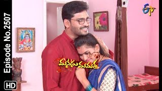 Manasu Mamata  1st February 2019  Full Episode No 2507  ETV Telugu [upl. by Coffeng]