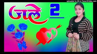 jale 2 Sapna Choudhary Dj Remix Song Dholki Mix Dj Song dance Mix Dj Ramkishan Sharma 7819955671 [upl. by Emia]