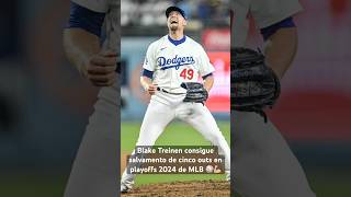 DODGERS BLAKE TREINEN CONSIGUE SALVAMENTO de CINCO OUTS en PLAYOFFS 2024 de MLB [upl. by Om]