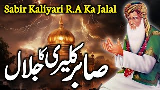 Sabir Kaliyari Ka Jalal  Kaliyar Ki Tabahi Ka Manzar  Makhdoom Sabir Pak Ki Karamat  Darayn TV [upl. by Dez]