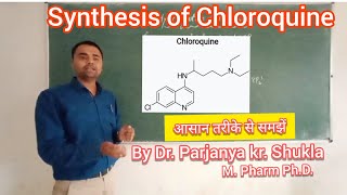 Synthesis of Chloroquine  In Easy Way [upl. by Lourdes]