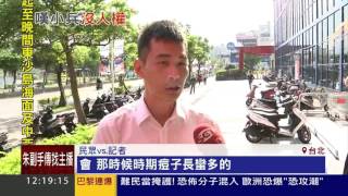 這枕頭給國軍睡的？議員嘆新兵沒人權｜三立新聞台 [upl. by Christy341]