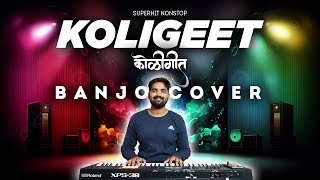 Superhit NonStop Koligeet 2023  Banjo Cover  Koli Band  Marathi Koligeet  Ekvira Aai Songs [upl. by Christiane]