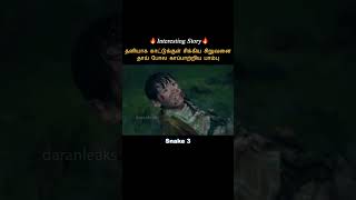 The snake that protects the boy like a mother  tamil movie explanation  movie explained [upl. by Nosam288]