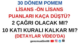 30 Dönem POMEM lisans ön lisans kaç puan ile kapattı Yeniden çağrı olacak mı Süreç nasıl işler [upl. by Isteb859]