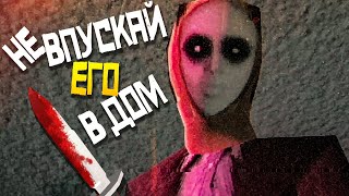 НЕ ВПУСКАЙ ЕГО В ДОМ НИКОГДА НЕ СМОТРЕТЬ НА НОЧЬ – Bughouse Analog Horror [upl. by Hanad]