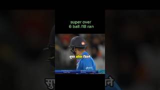 Super over Rohit Sharma India vs New Zealand super over win newzealandcricket [upl. by Napra]