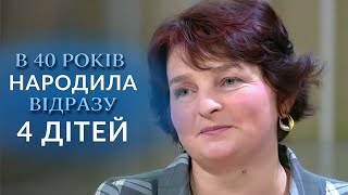 В 40 лет жизнь только начинается полный выпуск  Говорить Україна [upl. by Akimed]