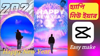 Happy New Year 2022 wishing video editing VFX tutorials Happy New Year video editing in capcut [upl. by Veats]