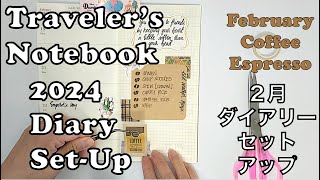 Travelers Notebook 2024 February Set Up Coffee Espresso トラベラーズノートダイアリー セットアップtravelersnotebook [upl. by Anauqcaj]