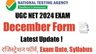 UGC NET  New Form Update  December 2024 [upl. by Yur]