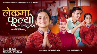 Kalpana Bista  Lekma Phulyo Laligurash by Basanta Thapa  New Nepali Song 2024  2081 [upl. by Chappelka]