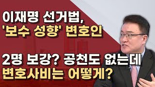 급하긴 한가보다 하긴 당장 살려면 정치색이 문제랴 ㅣ서정욱TV [upl. by Enitsahc]