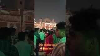 Ayodhya mahotsav deepotsav2024 breakingnews [upl. by Chipman70]