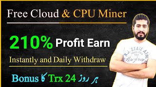 Free Trx Mining Website 2021  Tron Coin Mining Website  Free cloud Mining 2021 Without Investment [upl. by Garrick237]