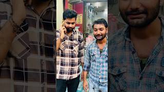 Friends 🤝🧑🏻👨🏻 shorts trending viralvideo funny comedy friends friendship short reels [upl. by Freddy248]