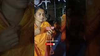 ଗୁରୁ ମା ଆଉ ତାକର ଝିଅ ନାଚୁଛନ୍ତିshotsvideo ytvideoshort kirtanodia [upl. by Uok990]