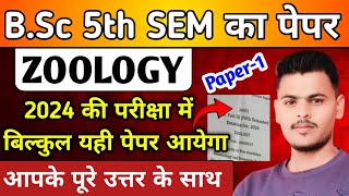 BSc 5th semester zoology paper 1 question paper 2024most important questions spstudypoint [upl. by Assirram327]