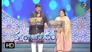 Srivaru Dhoragaru song  SP Balu Chitra Performance  Swarabhishekam  18th March 2018 ETV Telugu [upl. by Aspia]