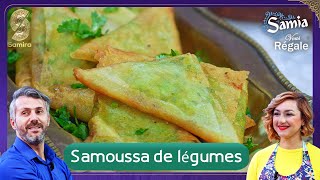 Samia vous régale samoussa de legumes سمبوسة بالخضار مع سمير بن عيسى و ايمان [upl. by Nallij]