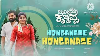 Honganase Kannada Song Murane Krishnappa Kannada Movie [upl. by Deron]