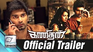 Kanithan Official Theatrical Trailer  Atharva  Review  Lehren Tamil [upl. by Renata]