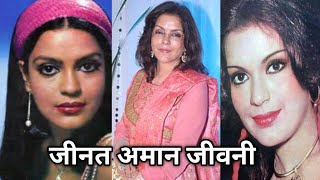 The Tragic Life of Zeena Aman A Bollywood Horror Story [upl. by Butch]