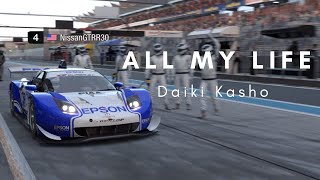 GT7  ALL MY LIFE  DAIKI KASHO [upl. by Lipson981]