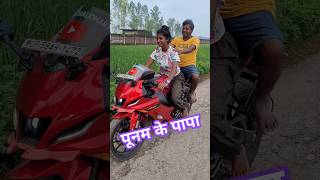 Lal Saree  Kitna Tu Badu Gor shorts shortsvideo youtubeshorts poonam [upl. by Longerich]