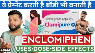 Enclomifene Capsule Review  Uses Dose And Side Effects Clonipure Tablet [upl. by Mcquillin]