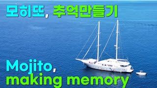 K GRANDPA 케이할배 어디가몰디브 자유 여행 2부 Going on a trip to the Maldives Part 2 [upl. by Baily552]