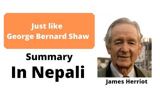 Just like George Bernard Shaw  summary in Nepali  bbs 2nd year  James Herriot [upl. by Sukin]